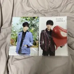 有岡大貴 クリアファイル ( I/O + SENSE or LOVE )