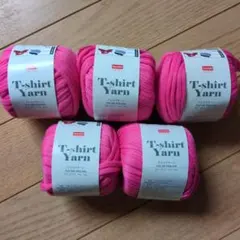 DAISO Tシャツヤーン ルビーピンク 5玉セット