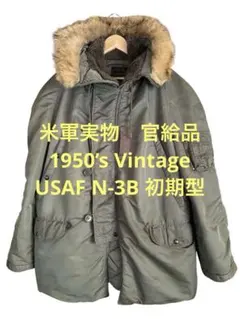 2025年最新】実物 コヨーテ N-3Bの人気アイテム - メルカリ