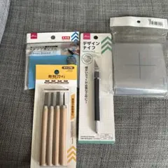 彫刻刀　掘ってつくるスタンプ消しゴム　粘土プレス版