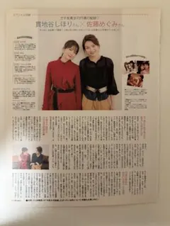 Item thumbnail for item f8d0ddde-7241-408e-aae8-4e66c59c07bf