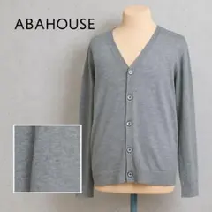 ABAHOUSE アバハウス グレー Vネック カーディガン 毛のサムネイル