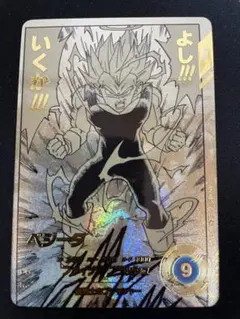 ドラゴンボールスーパーダイバーズ R☆ APT-012 ベジータ