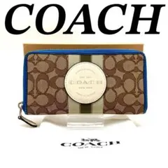 コーチ 長財布 シグネチャー レザー ブルー ベージュ カーキ ロゴ 70821