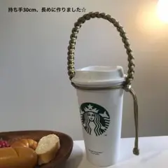 ハンドメイド　パラコード　ドリンクホルダー　マスタードベージュ