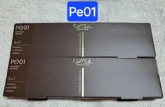エクセル ザ プライムアイブロウ PE01 ナチュラルブラウン　2本セットのサムネイル