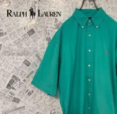 90s ラルフローレン 半袖BDシャツ グリーン ビッグサイズ ポニー刺繍ロゴ