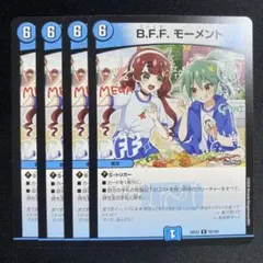 2026年最新】BFFモーメントの人気アイテム - メルカリ