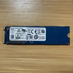 KIOXIA NVMe 256GB SSD M.2 2280