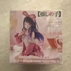 推しの子 アニメ