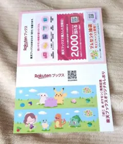 Item thumbnail for item 998a4367-04c6-4411-9a81-acc0123bd793