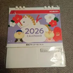 satsuki0523.1211様 リクエスト 2点 まとめ商品