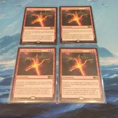 MTG スキジック Skizzik 英語 4枚 - メルカリ