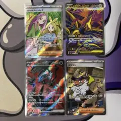 バーベナとヘレナ メガエアームドex イベルタルex タルゴン SR 各1枚ずつ