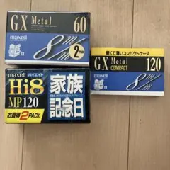 SONY P6-60HG Video 8テープ2セット - メルカリ