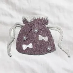 ハンドメイド 編み物巾着袋 ポーチミニポーチ かぎ針編み