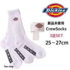 【ディッキーズ】新品 クルー 刺繍 リブソックス 白 3足セット 25~27cm