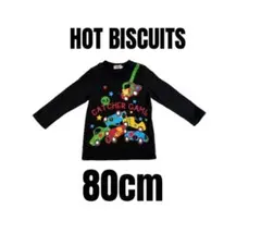 【ホットビスケッツ　ミキハウス】長袖Tシャツ くるま　クレーンゲーム　80