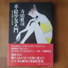 Item thumbnail for item eaa9367d-9017-4121-bf87-565f4642b0f4