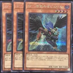 BF精鋭のゼピュロス 25thクオシク - メルカリ