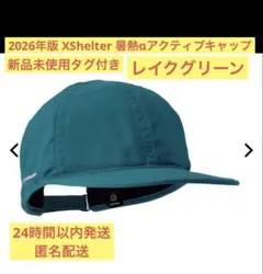 即日配送【新品】レイクグリーンXShelter 暑熱αアクティブキャップのサムネイル