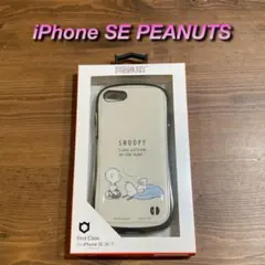 iFaceスヌーピー iPhoneSE (2・3nd/8/7正規品認証カード付♬のサムネイル