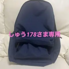 しゅう178さま専用