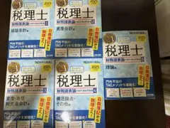 2026年最新】tac 財務諸表論の人気アイテム - メルカリ