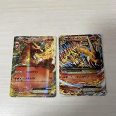 MリザードンEX リザードンEX