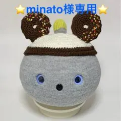 minato様リクエスト　4点おまとめ