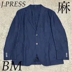 J.PRESS リネン 麻 100% アンコンジャケットシェルボタン BM 紺