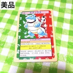 ポケモンカード トップサン カメックス 009 - メルカリ