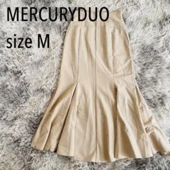 MERCURYDUO ベージュ　マーメイド　ロングスカート Mサイズ