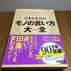 Item thumbnail for item 8a41cfd7-e36e-40d5-9815-c061b593e21f