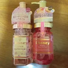 &honey ヘアオイルセット 2本
