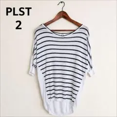 PLST プラステ ボーダー ドルマン ニット サマーニットのサムネイル