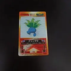 2026年最新】ポケモンポロックラムネの人気アイテム - メルカリ