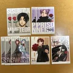 講談社 バレンタインフェア ポストカード 全9枚