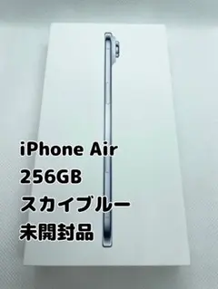 新品未開封 iPhone air256GBスカイブルー おまけ付き - メルカリ