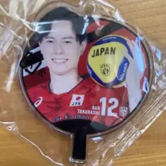 2025年最新】髙橋藍キーホルダーの人気アイテム - メルカリ