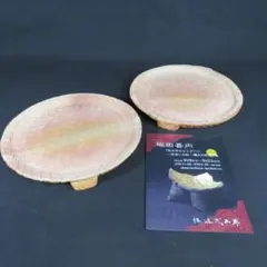 2025年最新】坂田甚内の人気アイテム - メルカリ