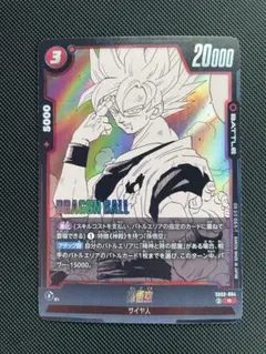 2026年最新】sb02の人気アイテム - メルカリ