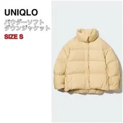 UNIQLO ユニクロ パウダーソフトダウンジャケットNANODESIGN S