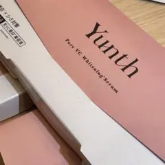 【新品】 Yunth ユンス 生ビタミンC 美白美容液 3箱セット美容マスク込み