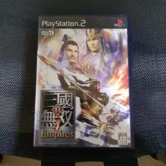 PS2 山國無双4 Empires ソフト