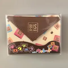 チロルチョコ mini ウォレット プライズ