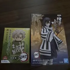 鬼滅の刃 フィギュアセット