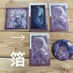 【翌日発送】プロセカ　奏　穂波　5点セット