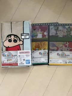 クレヨンしんちゃん 名作シネマズ vol.2 ビッグタオル C賞 一番くじ