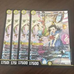 滝川るる＆ラフルル―閃光のヒロイン― 金 シークレット - メルカリ